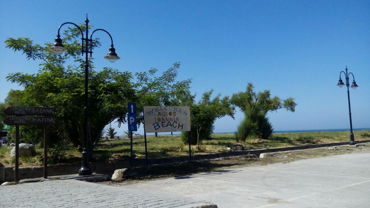 Panagopoulos House Agios Ioannis  Екстер'єр фото
